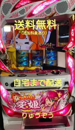 なにわのマロン様専用】オーイズミ☆ ひぐらしのなく頃に 煌【コイン