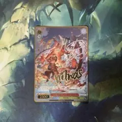 プラタナス・ウィッチ スイープトウショウ SP ウマ娘 サイン ヴァイス
