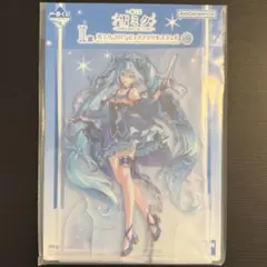 雪ミク 初音ミク 一番くじ アクリルスタンド