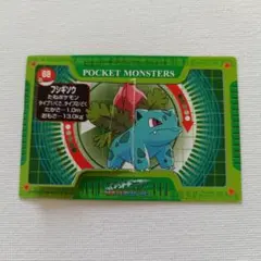 ポケモンチャンネル フシギダネ P001 Nice Card - メルカリ