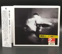 AKIRA 福山雅治 CD 通常版 - メルカリ