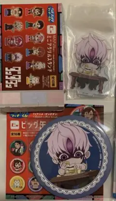 ダンダダンセガラッキーくじ ミニアクリルスタンド ビッグ缶バッジ 邪視 ジジ