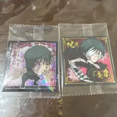 呪術廻戦 シールウエハースvol.4