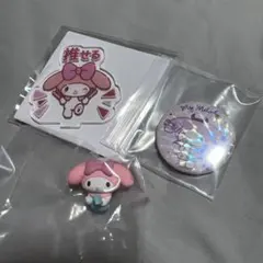 マイメロ　アクスタ