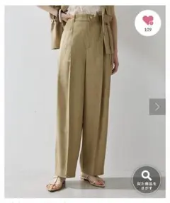 Whim Gazette(ウィム ガゼット)ワイドスラックスパンツ