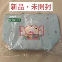 サンリオくじ 保冷バッグ ポチャッコ