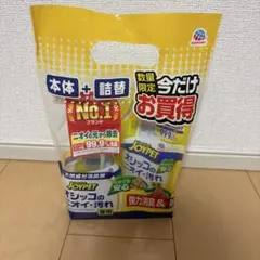JOYPET 除菌・消臭スプレー 数量限定のサムネイル