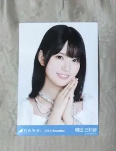 乃木坂46 スペシャル衣装47　生写真　増田三莉音　ヨリ