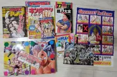 みのもけんじ プロレス・スターウォーズ 全7巻セット 初版 - メルカリ