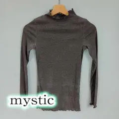 mystic リブトップス 長袖 チャコールグレー 210