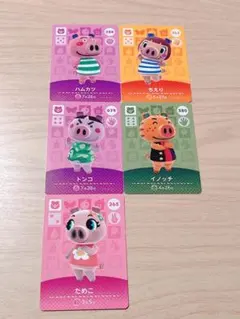 どうぶつの森 amiiboカード ブタ 5点セット あつ森