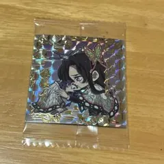 鬼滅の刃　ディフォルメシール　ウエハース　其ノ十三 13-30 シークレット