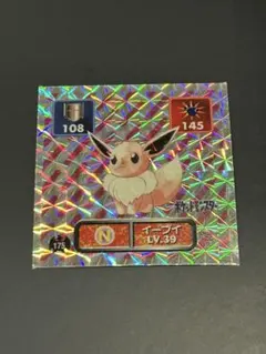 2026年最新】ポケモン シール烈伝 ゴールドの人気アイテム - メルカリ
