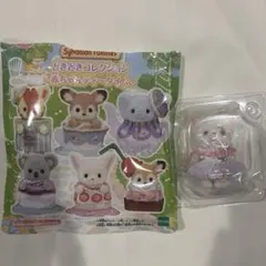 シルバニアどきどきコレクションティータイム　フェネックの赤ちゃん