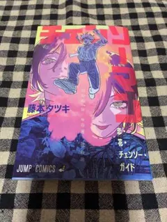 Item thumbnail for item 107b0157-af70-49d3-9e09-3c7aba4cf96b