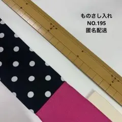 2026年最新】ものさし入れの人気アイテム - メルカリ