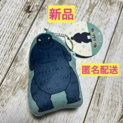 シリマルダシ・キーホルダー・クレヨンしんちゃん