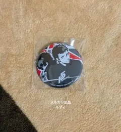 ペルソナ5 ザ・ロイヤル 喜多川祐介 P5BB 缶バッジ - メルカリ