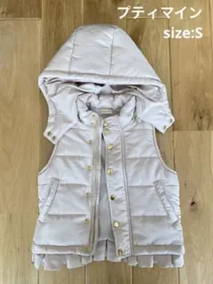 プティマイン　ダウンベスト　ピンク　S（80〜90㎝）