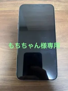 【もちちゃん】iPhoneX64GB シルバー本体のみ（SIMロックあり） もちちゃん様専用】iPhoneX64GB シルバー本体のみ（SIMロックあり