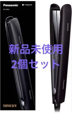 2026年最新】パナソニック ストレートアイロン ナノケア eh-hs0j-k(黒