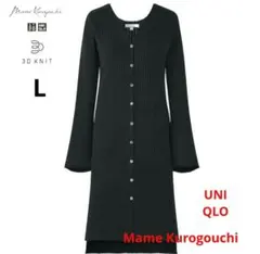 UNIQLO Mame マメクロゴウチ3DリブロングカーディガンL　 ブラック