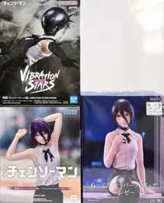 チェンソーマン　レゼ　フィギュア3個セット