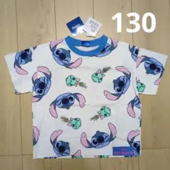 【新品タグ付き】リロ＆スティッチ Tシャツ 130cm