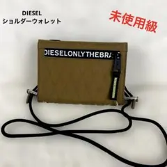 【極美品】DIESEL ショルダーウォレット 3つ折 カーキ