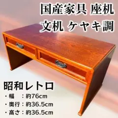 2025年最新】和 座卓の人気アイテム - メルカリ