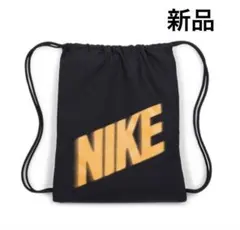 ★新品★ナイキジムサックリュックサック