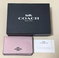 【正規品・新品未使用】COACH コーチ カードケース 名刺入れ ピンク