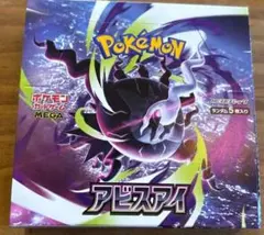 新品未開封ポケカ アビスアイ MEGA 拡張パック4BOX シュリンク付 ポケカ シュリンク付 MEGA 拡張パック アビスアイ BOX - メルカリ