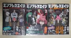 2025年最新】闇主役の人気アイテム - メルカリ