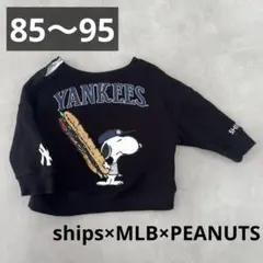 ships スヌーピー PEANUTS MLB ヤンキース トレーナー XS