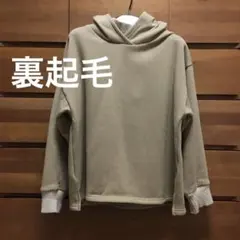 重ね着風裏起毛パーカー スウェットトレーナーベージュオーバーサイズ