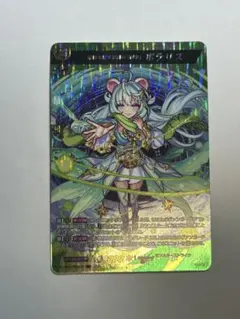 2026年最新】ヴァンガード ポラリスの人気アイテム - メルカリ
