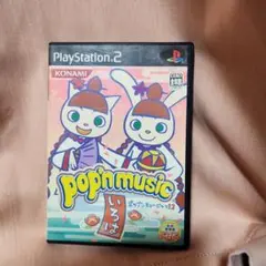 ポップンミュージック12 いろは PS2
