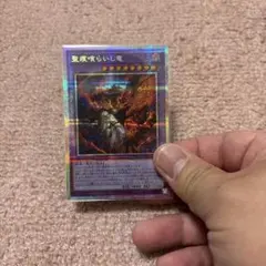 2026年最新】聖痕喰らいし竜 プリズマの人気アイテム - メルカリ