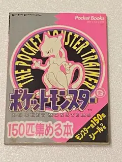 レジアイス 「立体ポケモン図鑑 第8集」 - メルカリ