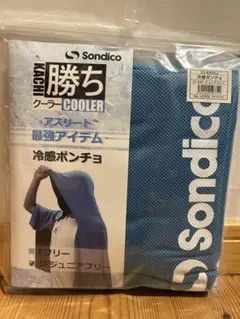 Sondico 勝ちクーラー 冷感ポンチョ（ジュニア・キッズ用）熱中症対策