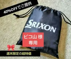 SRIXON GOLFレインウエア上下セット ブラック Size:L
