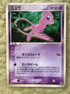 ミュウ PROMO PCG-Pプロモカード 085/PCG-P