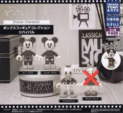 U-T@様 リクエスト 3点 まとめ商品