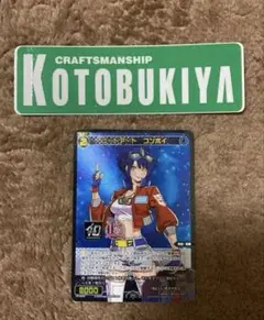 2024 コードアート コンボイ