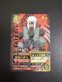 非売品 NARUTO データカードダス 大会参加プロモーションカード - メルカリ