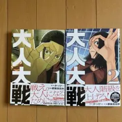 Item thumbnail for item 16b5afa0-6c20-4cd0-b272-62c6e075b981