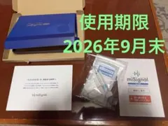未使用未登録 マイシグナル膵臓がん 2026年9月　定価39800 未使用未登録 マイシグナル膵臓がん 2026年9月 定価39800 - メルカリ