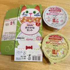 キューピー ベビーフード にこにこボックス おさかなセット