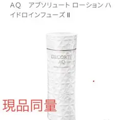 AQ アブソリュートローションハイドロインフューズ Ⅲ 200mL - メルカリ